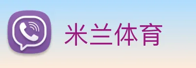 米兰体育 Logo